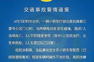 ?这场面真没见过！杜兰特生涯首次0罚球砍下40+！